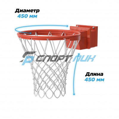 Сетка для баскетбольных колец, толщина нити: 7,0 мм (1 шт.)