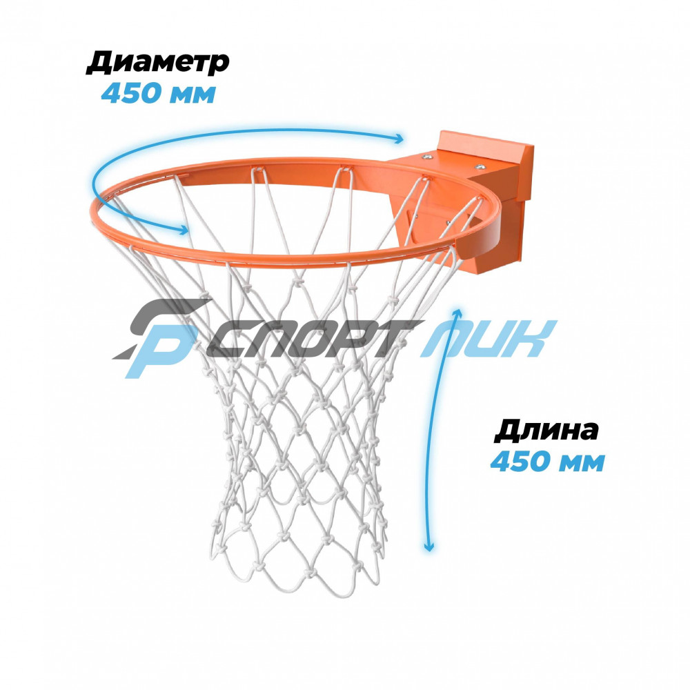 Сетка для баскетбольных колец, толщина нити: 2,6 мм. (1 шт.)
