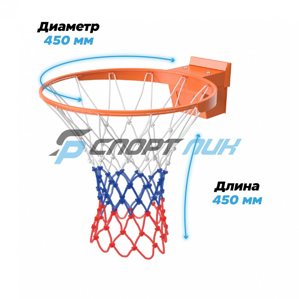 Сетка для баскетбольных колец, толщина нити: 4,5 мм. триколор (1 шт.)