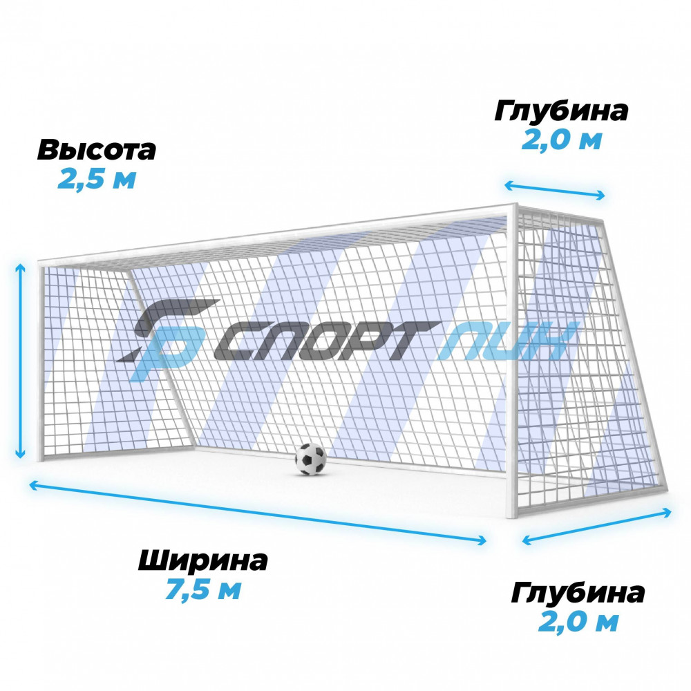Сетка для футбольных ворот – сине-белая (пара), толщина нити: 5,0 мм.