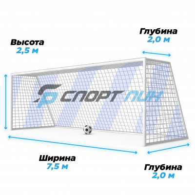 Сетка для футбольных ворот – сине-белая (пара), толщина нити: 5,0 мм.