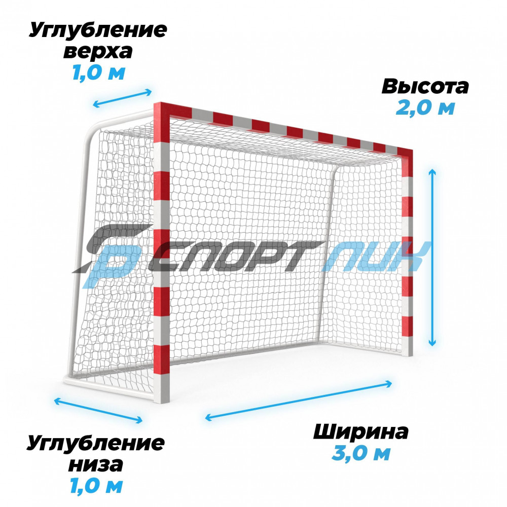 Сетка для мини футбола/гандбола (1 шт.), толщина нити: 5,0 мм.